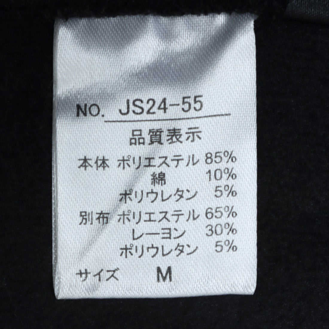 モトマチゼラール 元町ゼラール スーピマコットン使用！ふんわり裏シャギー リブコンビワンピース リラックス ワンピ （ブラック） ブラック