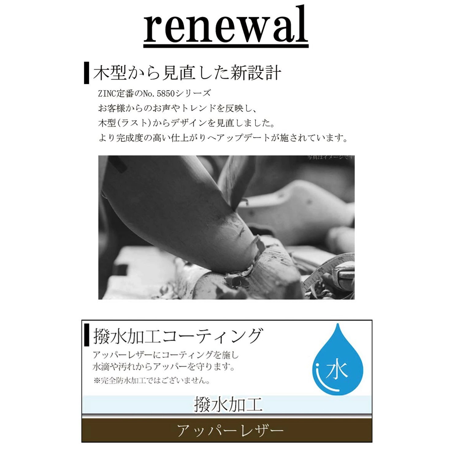ジンク ZINC オフィス カジュアル フォーマル 本革内羽根ストレートチップビジネスシューズ /5850 ブラック