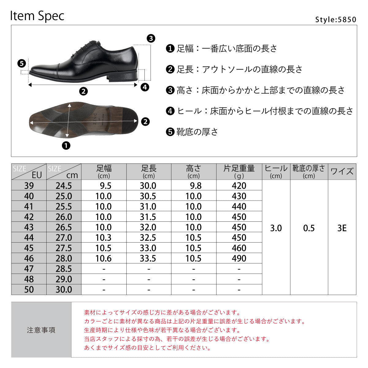 ジンク ZINC オフィス カジュアル フォーマル 本革内羽根ストレートチップビジネスシューズ /5850 ブラック