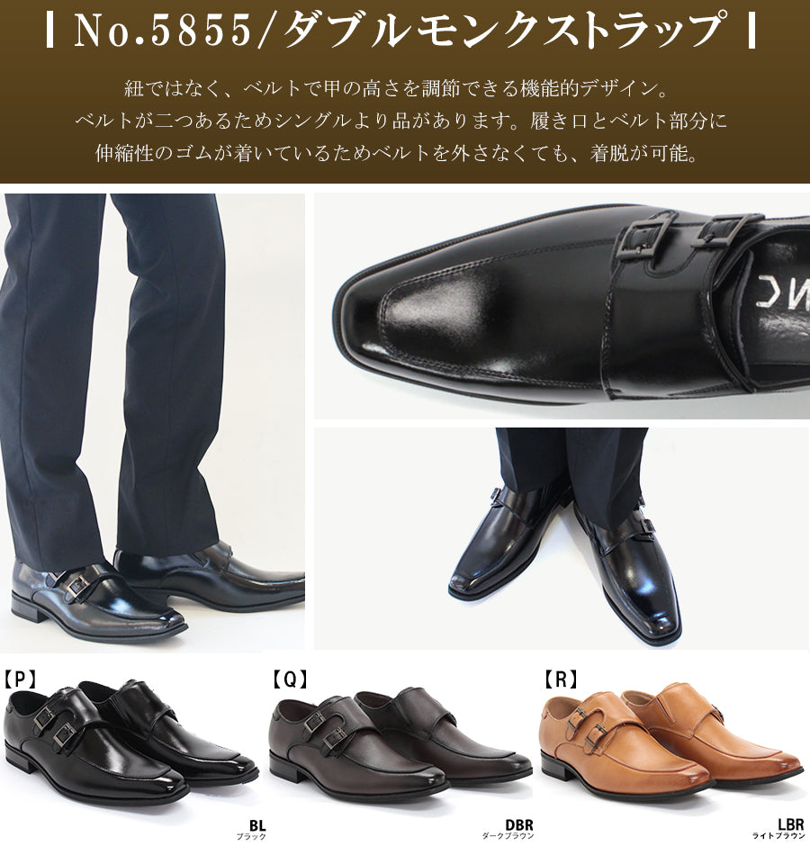ZINC Genuine Leather Double Monk Business Shoes /5855