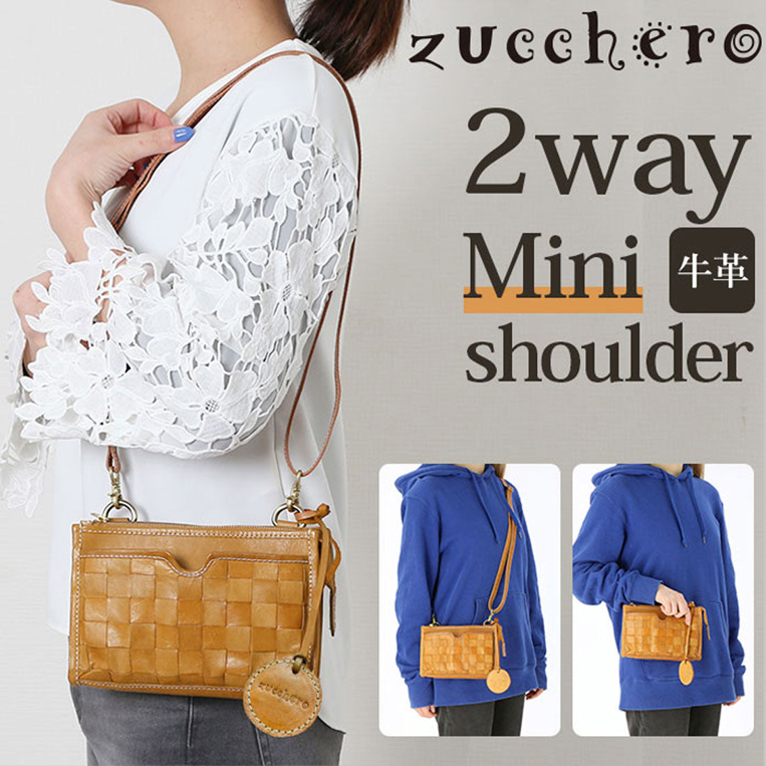 ズッケロフィラート zucchero filato ズッケロ ミニバッグ ショルダーバッグ （ブラウン） ブラウン