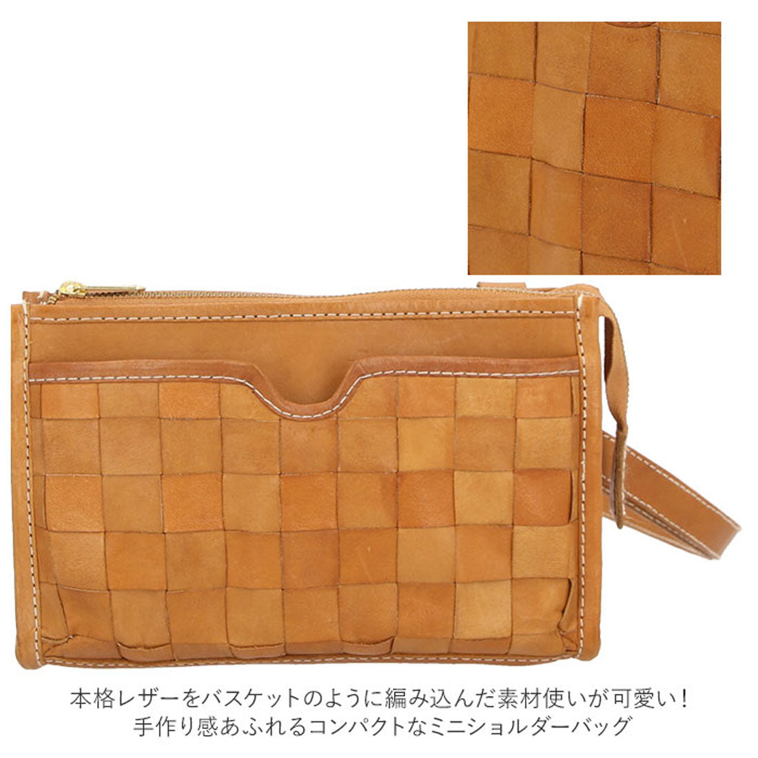 ズッケロフィラート zucchero filato ズッケロ ミニバッグ ショルダーバッグ （ブラウン） ブラウン