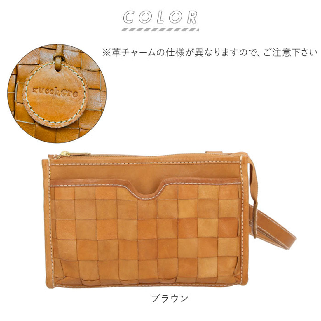 ズッケロフィラート zucchero filato ズッケロ ミニバッグ ショルダーバッグ （ブラウン） ブラウン