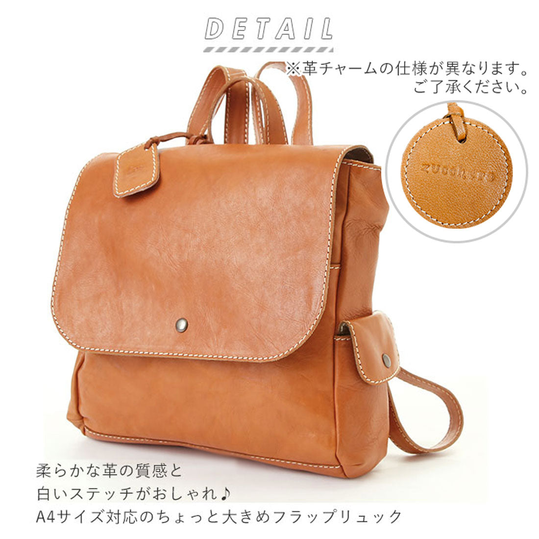 Zucchero 48806 Natural Leather Flap Backpack