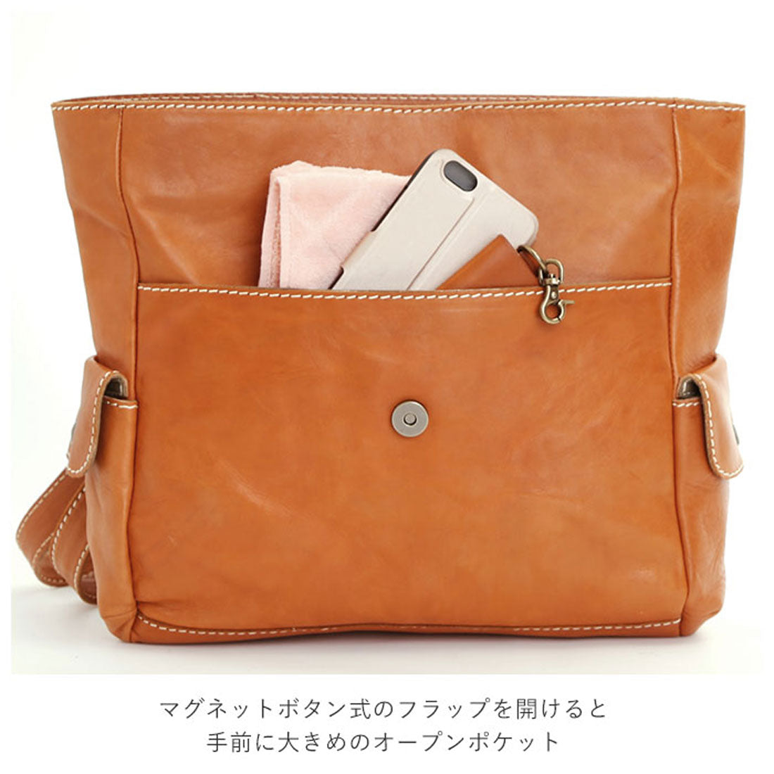Zucchero 48806 Natural Leather Flap Backpack