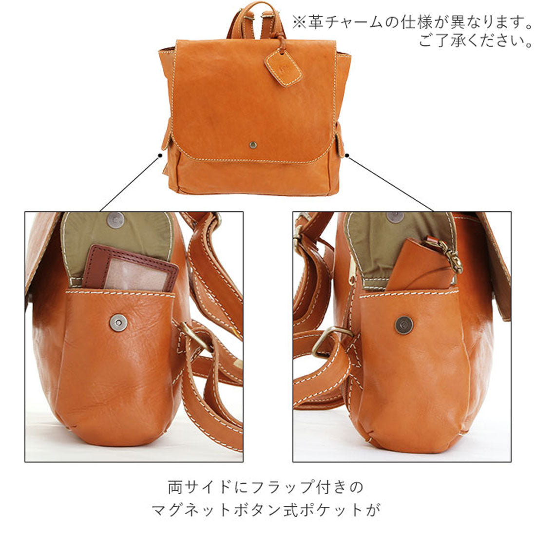 Zucchero 48806 Natural Leather Flap Backpack