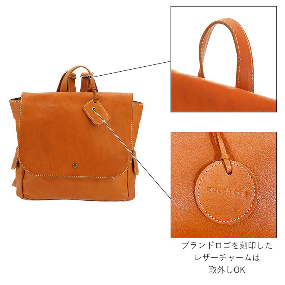 Zucchero 48806 Natural Leather Flap Backpack
