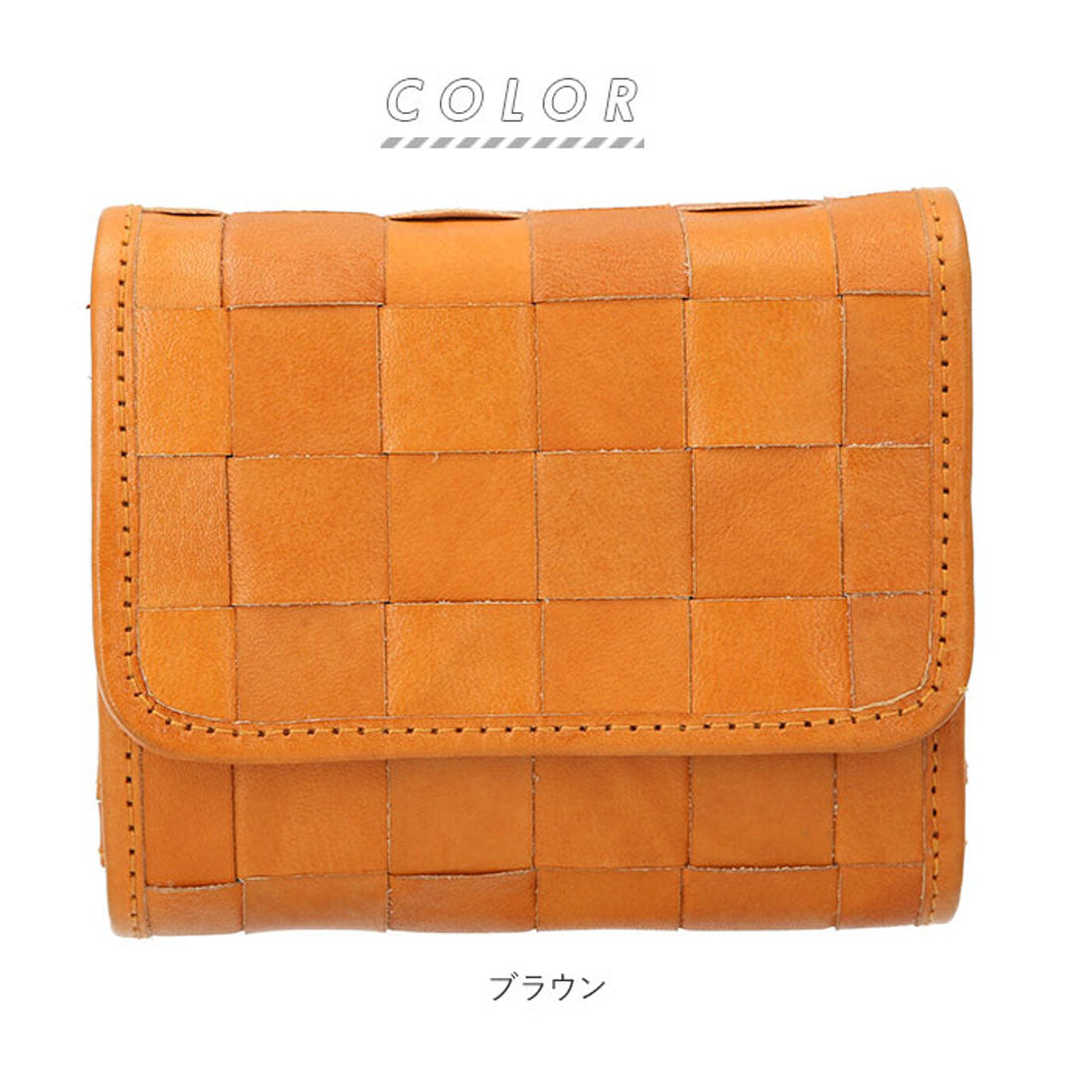 ズッケロ zucchero 48984 被せ三つ折り財布