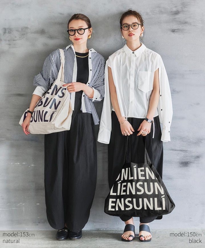 UNLÍENS Big Tote Bag