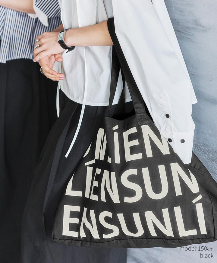 UNLÍENS Big Tote Bag