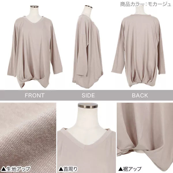 裾タックカットソーロンT