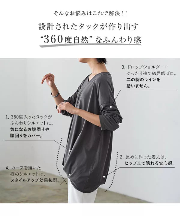 裾タックカットソーロンT