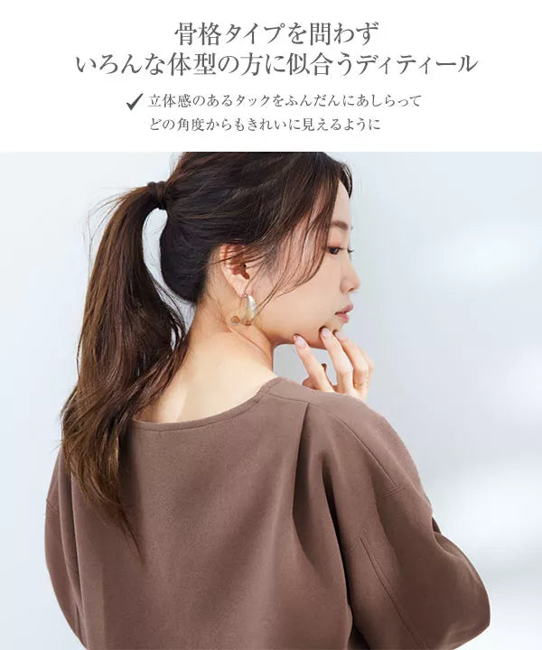 [ 水越みさとさんコラボ ]ボンディングプルオーバー