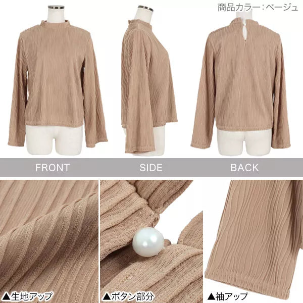 ジャガードウェーブデザインフレアスリーブハイネックトップス