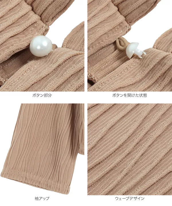 ジャガードウェーブデザインフレアスリーブハイネックトップス