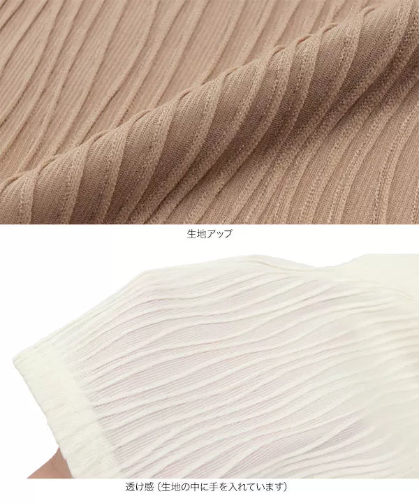 ジャガードウェーブデザインフレアスリーブハイネックトップス