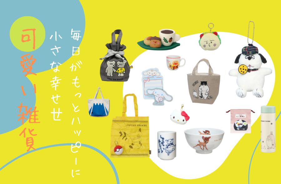 FASBEE|日本ファッション通販サイト|セール開催中! FASBEE|日本ファッション通販サイト|セール開催中!
