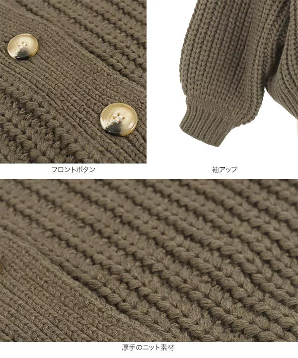 ハンドタッチニットカーディガン[K965]