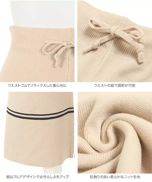 裾ラインニットパンツ [M3076]