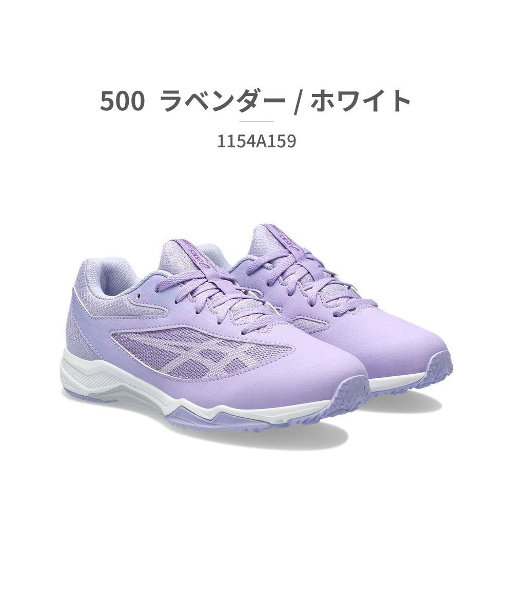 アシックス ASICS キッズ ジュニア 子供靴 スニーカー レーザービーム 1154A159