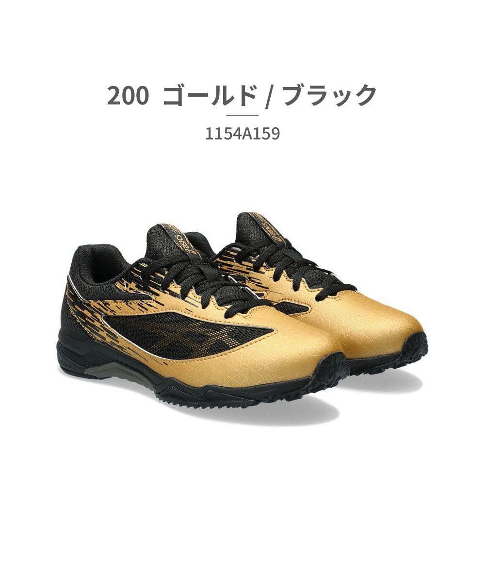 アシックス ASICS キッズ ジュニア 子供靴 スニーカー レーザービーム 1154A159