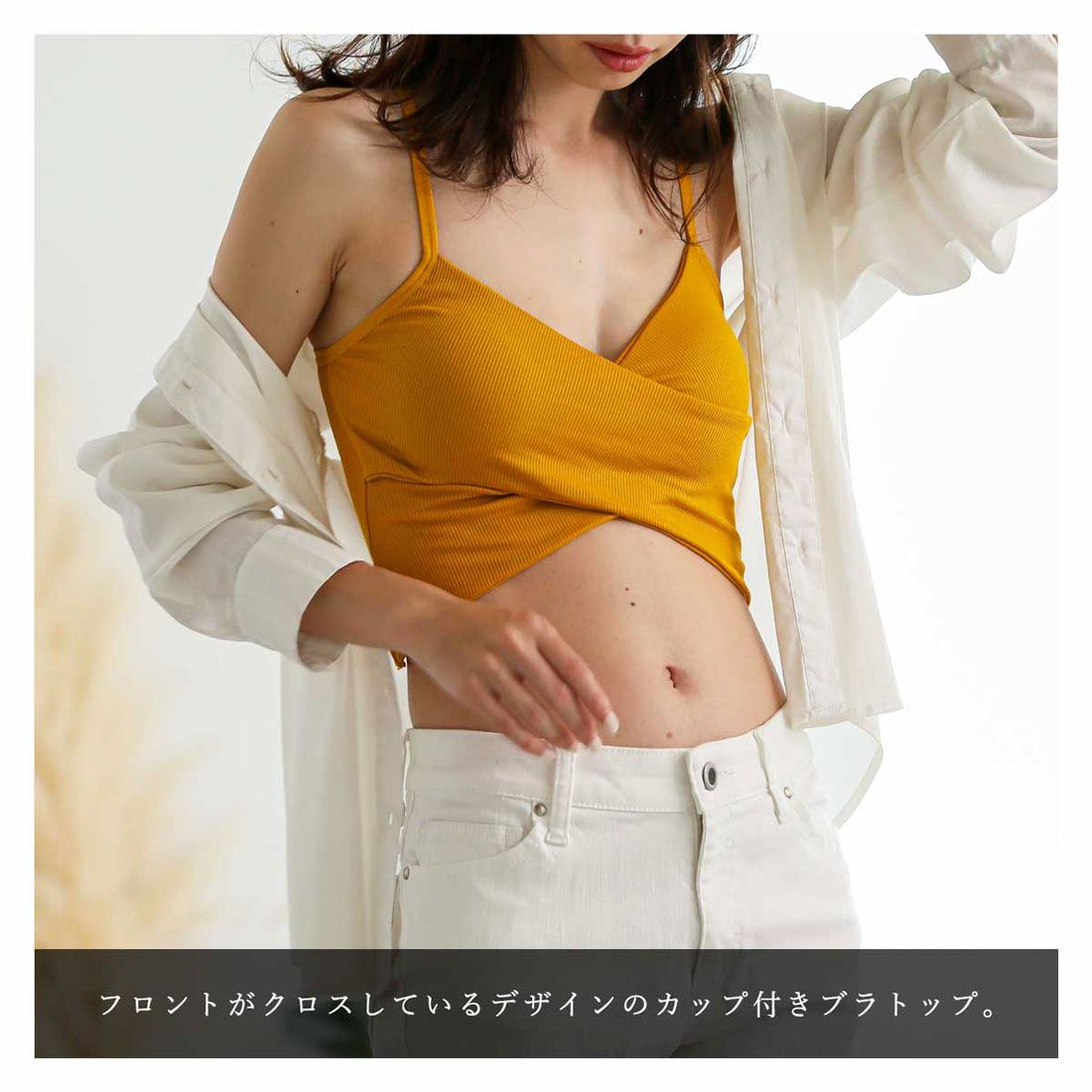アルトローズ ALTROSE ブラトップ カップ ダンス ヨガ ヨガウェア 背中見せ オシャレ リブ編み 無地 フロントクロス クロス リブ,マスタード