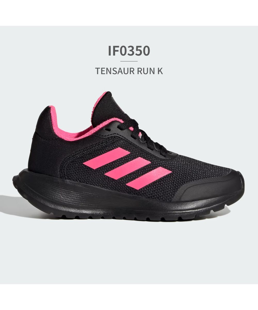 アディダス adidas キッズ スニーカー ジュニア 子供靴 TENSAUR RUN,ピンク