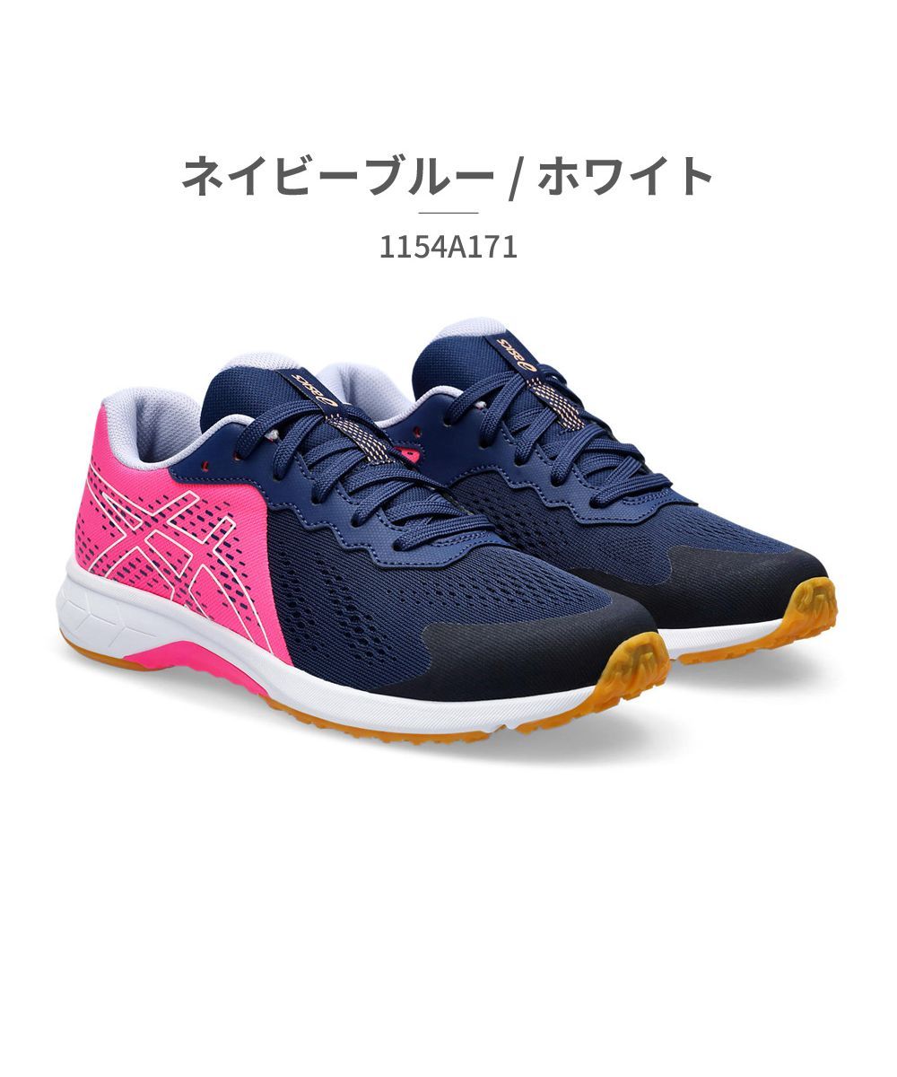 アシックス ASICS キッズ ジュニア 子供靴 スニーカー レーザービーム 1154A171