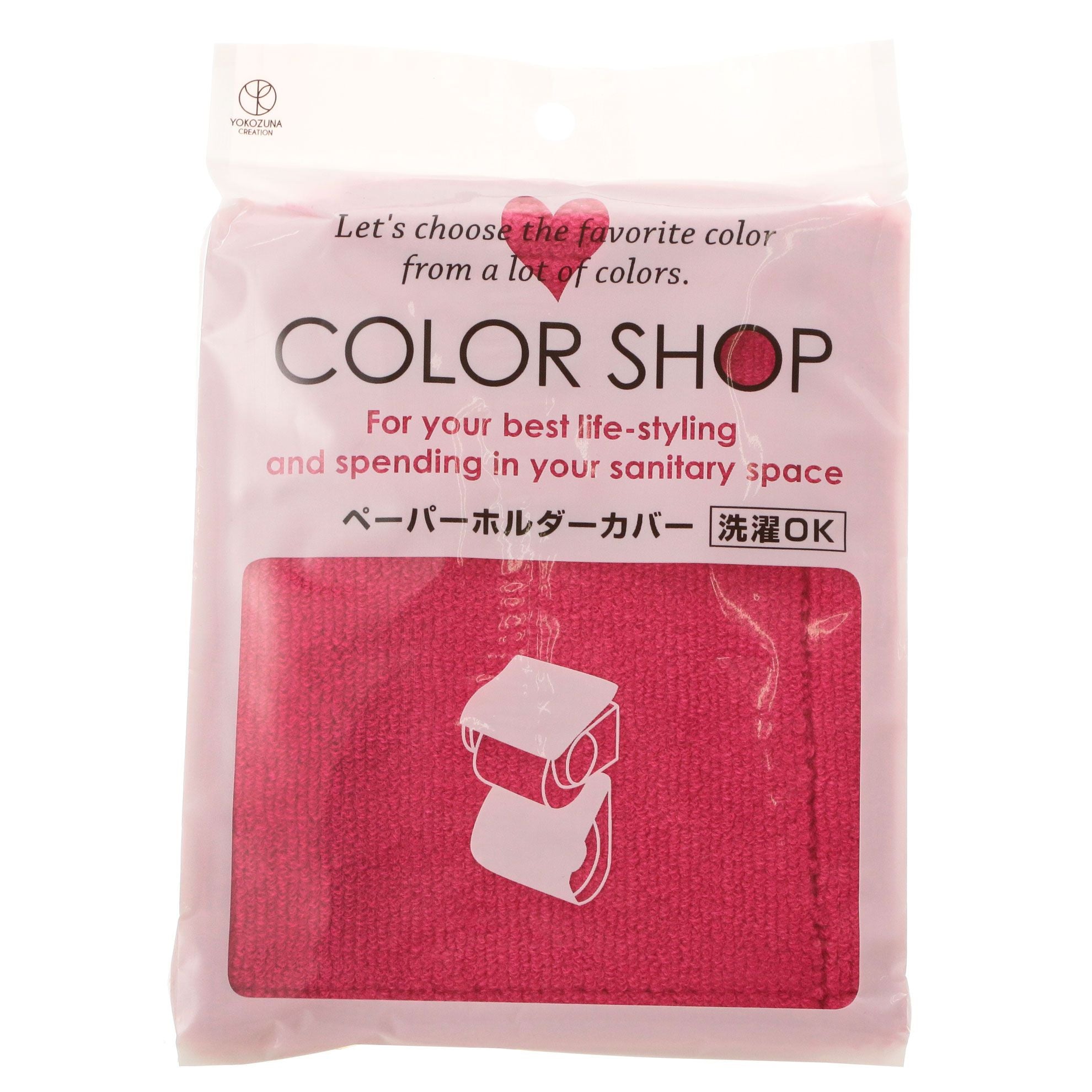ヨコズナクリエーション YOKOZUNA CREATION ヨコズナ カラーショップ ペーパーホルダーカバー #YK05,チェリー
