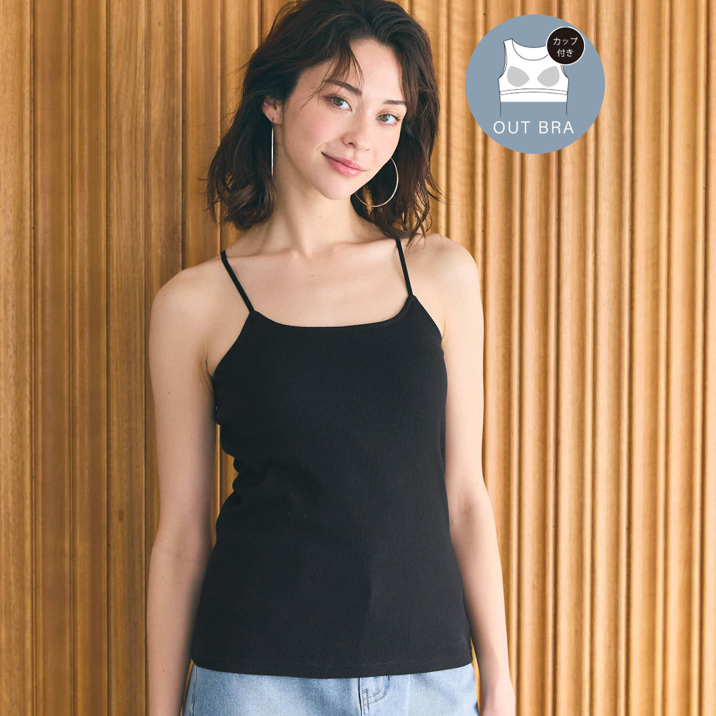 コカ coca OUT BRA バックラインキャミソール （Black） Black
