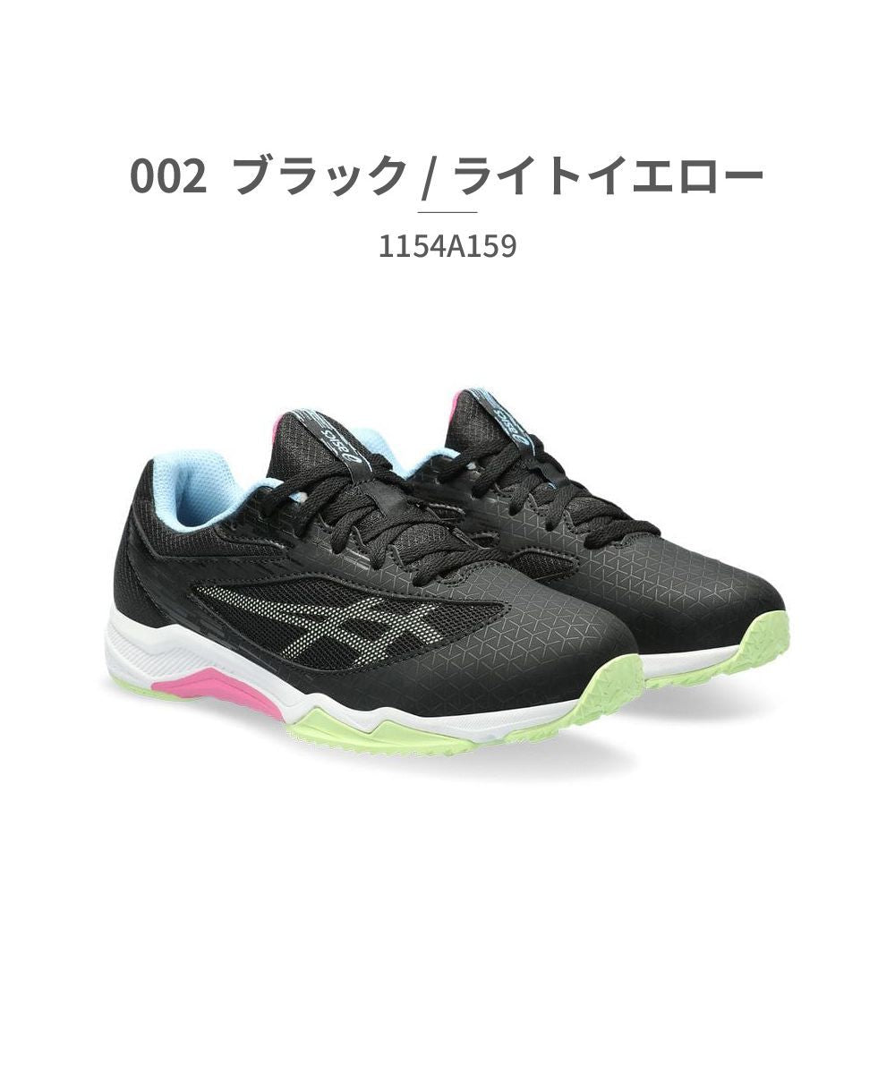 アシックス ASICS キッズ ジュニア 子供靴 スニーカー レーザービーム 1154A159