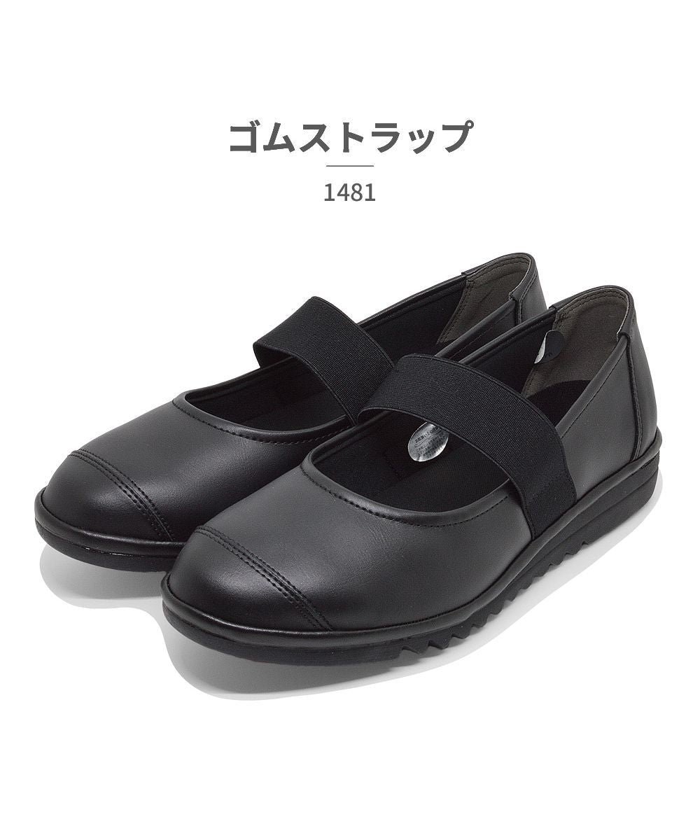 リフレッシュウォーク REFRESH WALK レディース パンプス コンフォート カジュアル ローヒール 甲ストラップ 幅広 3E 1481,ブラック