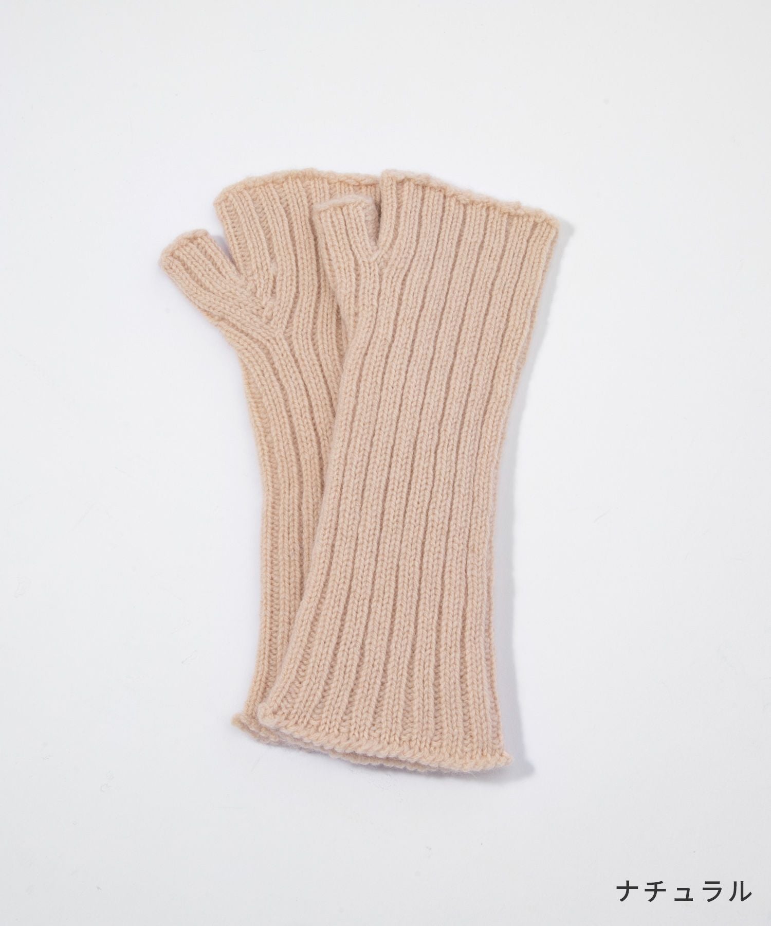ツイードミル TWEEDMILL アームウォーマー TWWB-560 手袋 メンズ レディース プレゼント 秋冬,ナチュラル