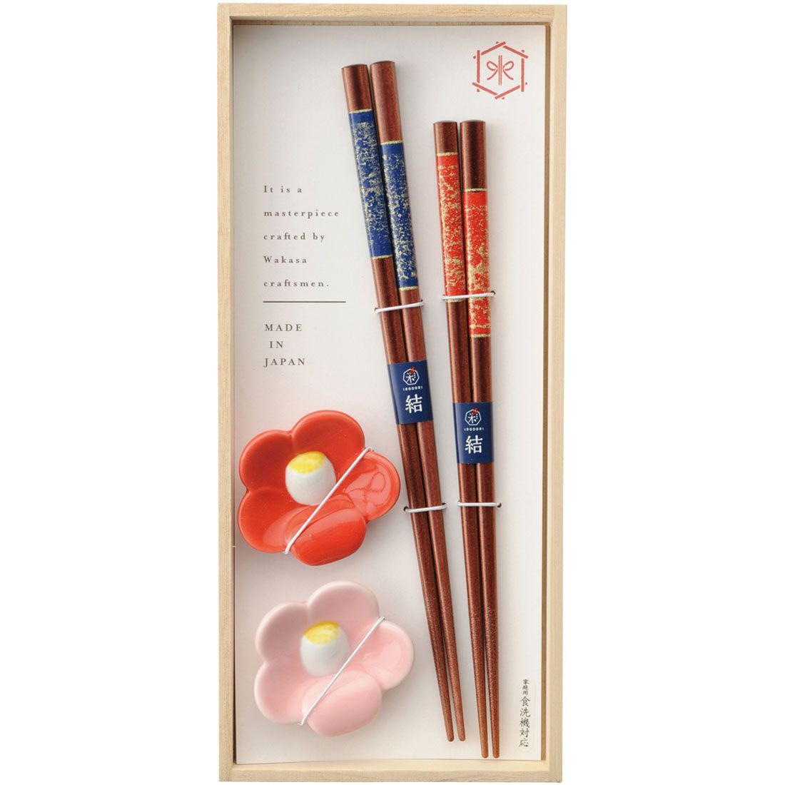 バックヤードファミリー BACKYARD FAMILY 桐箱ギフト 箸と箸置,金かすみ