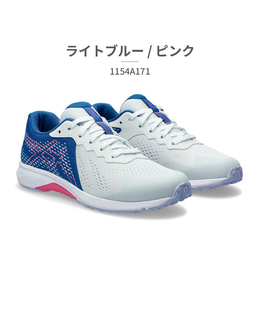 アシックス ASICS キッズ ジュニア 子供靴 スニーカー レーザービーム 1154A171