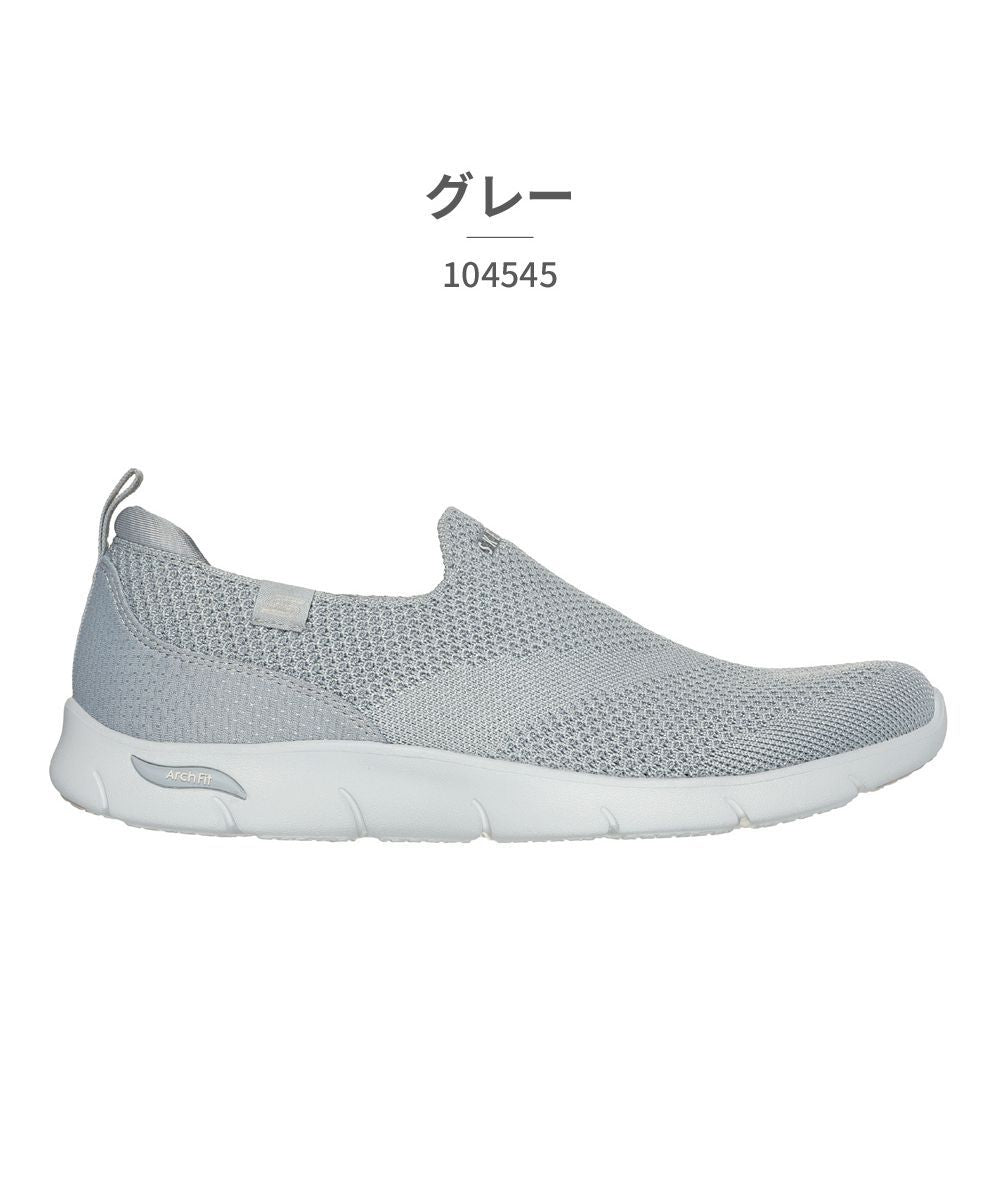 スケッチャーズ SKECHERS レディース スニーカー スリッポン ARCH FIT REFINE-IRIS 104545,グレー