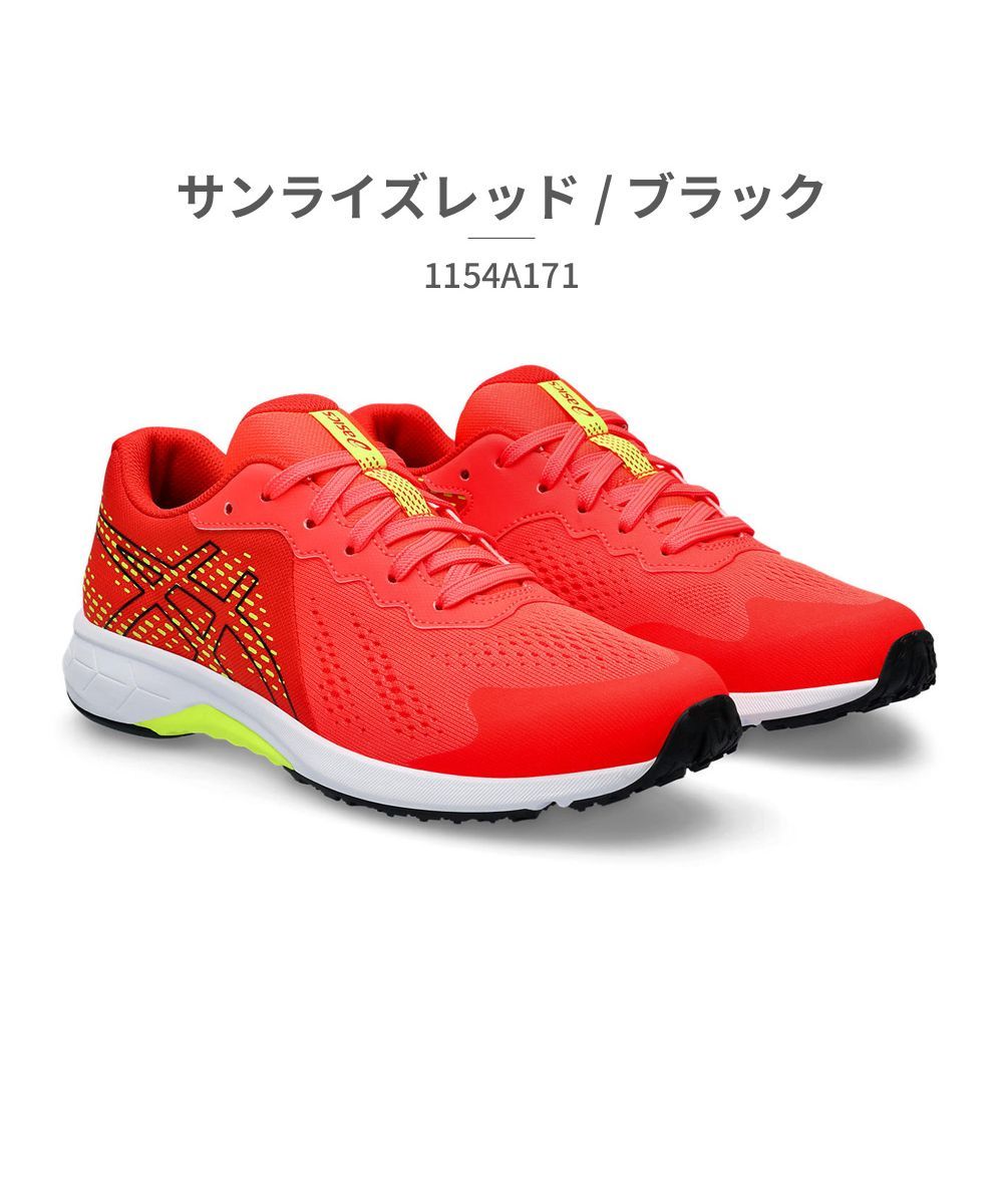 アシックス ASICS キッズ ジュニア 子供靴 スニーカー レーザービーム 1154A171