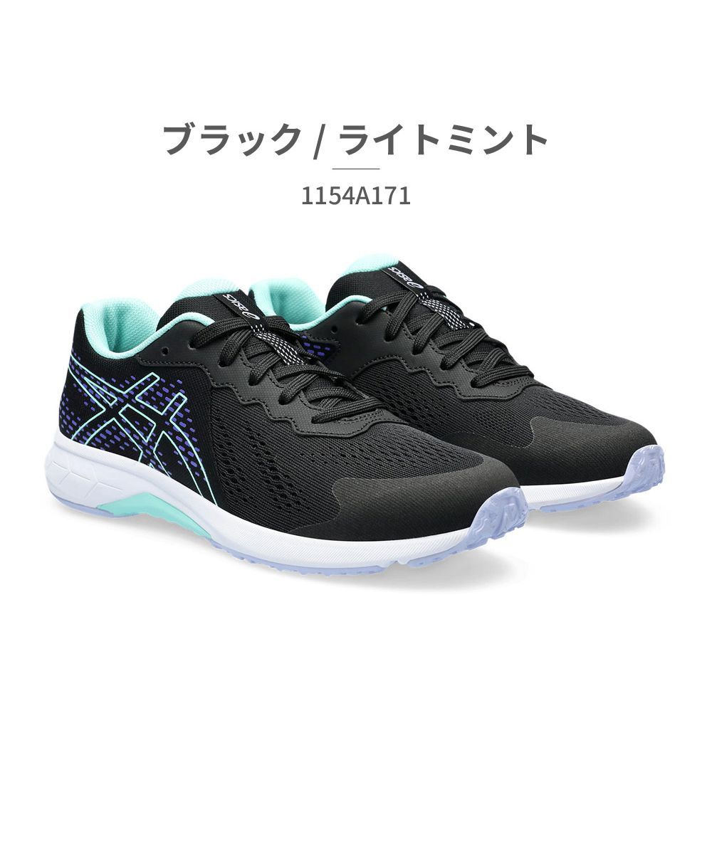 アシックス ASICS キッズ ジュニア 子供靴 スニーカー レーザービーム 1154A171
