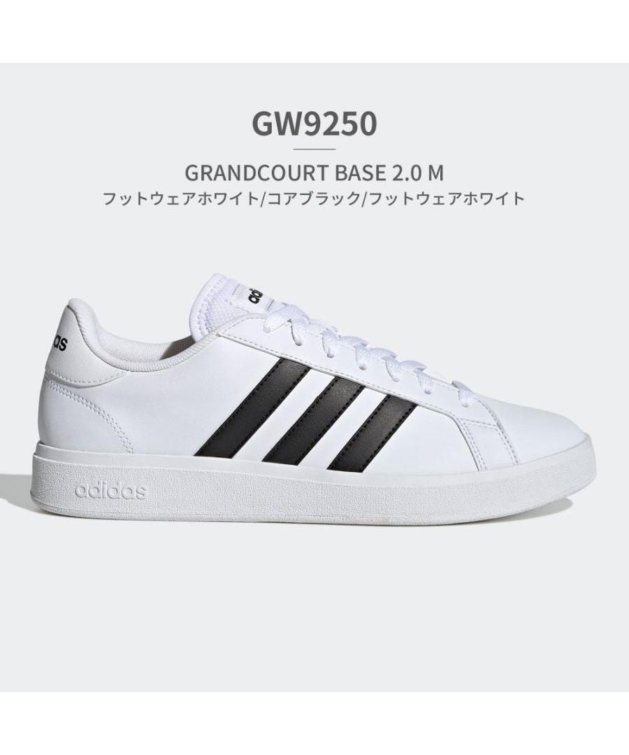 アディダス adidas レディース スニーカー コートスニーカー GRANDCOURT BASE,ホワイト