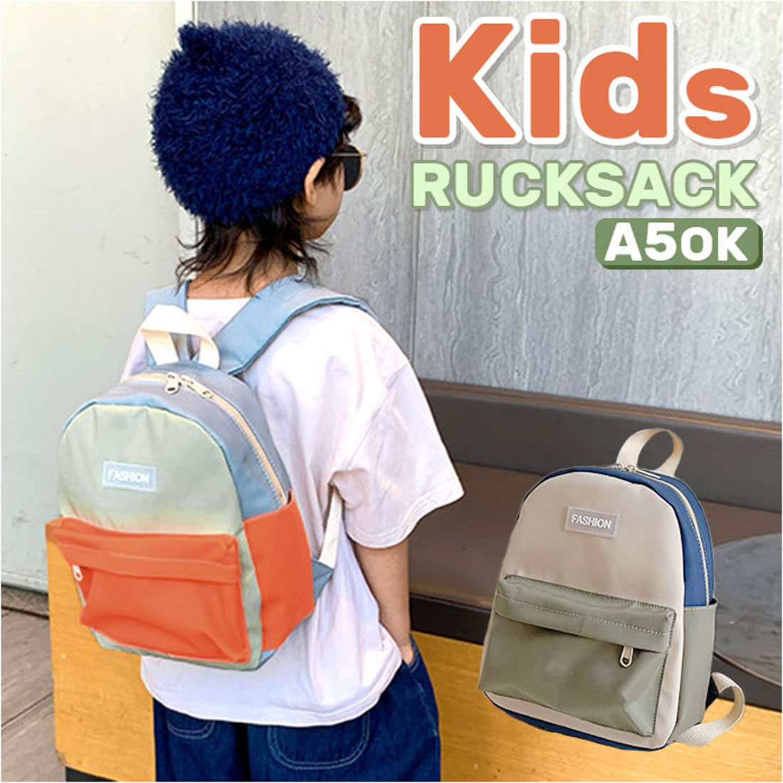 バックヤードファミリー BACKYARD FAMILY リュック キッズ デイパック （グリーン） グリーン