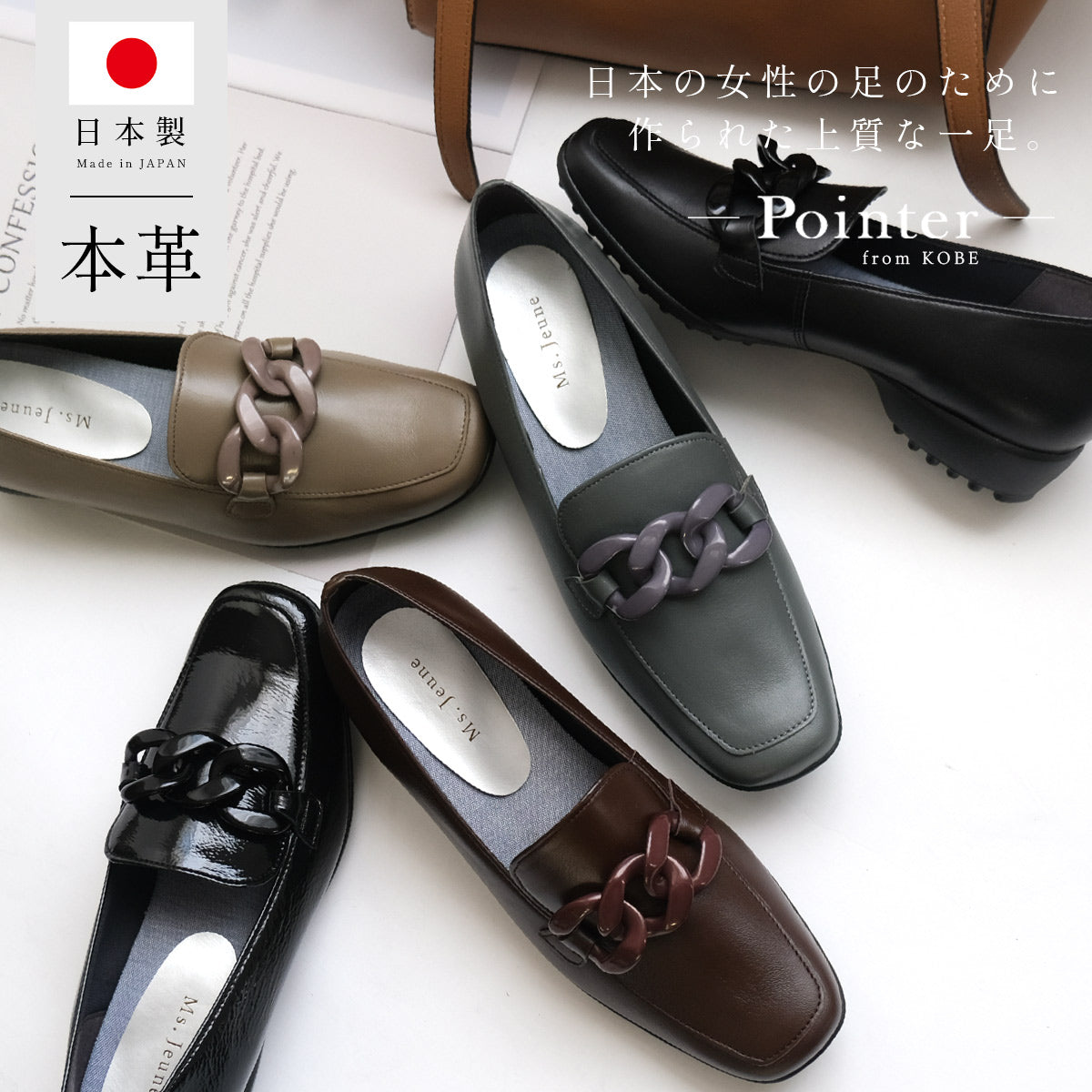 ポインターシューズ バイアミアミ ポインターシューズ byAmiAmi 【本革】 ローファー モチーフ付き モカシン 軽量 快適 パンプス 日本製 本革 レディース PO5804 (22.0cm、 グレー) （グレー） グレー