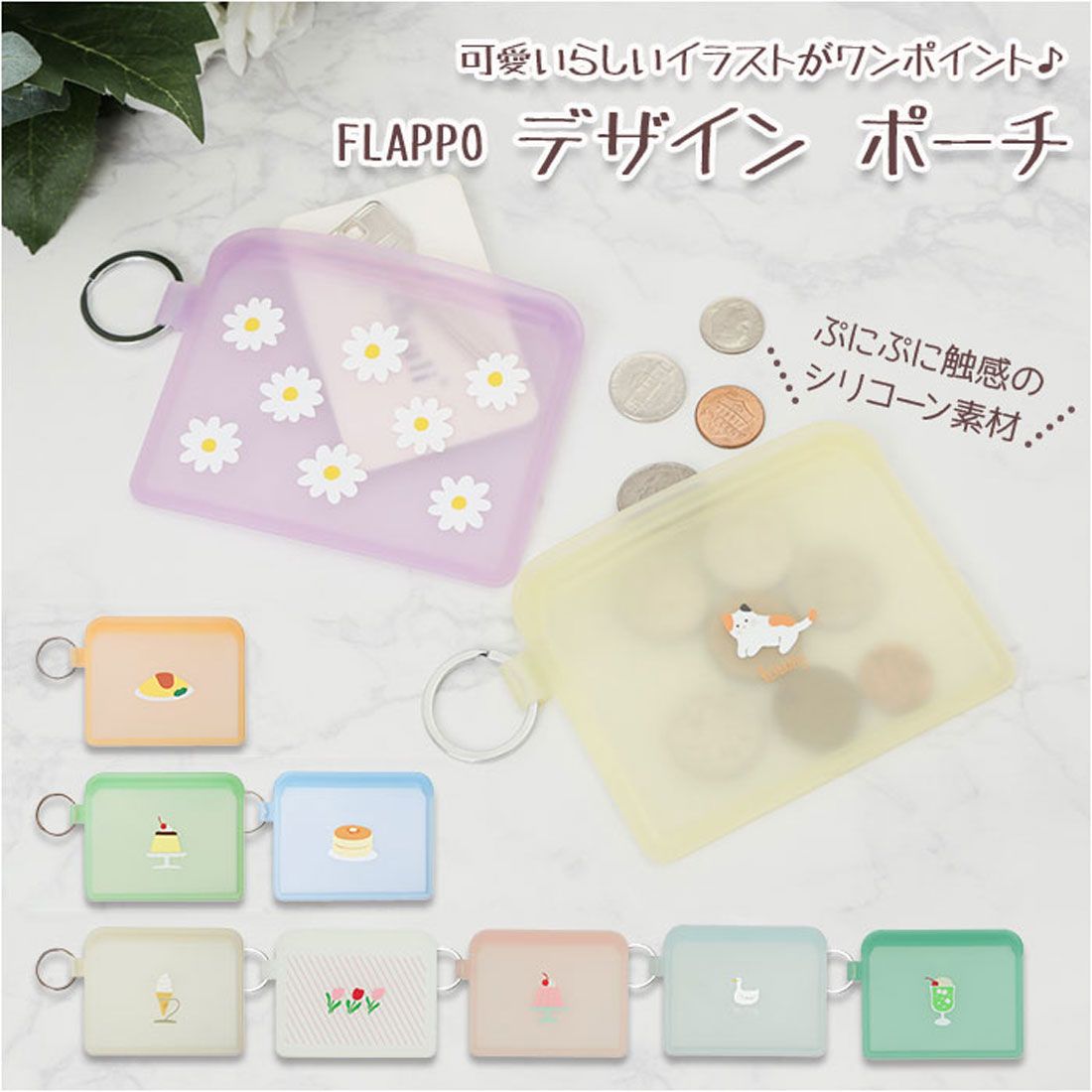 ピージーデザイン p+g design 小さい ポーチ 小物入れ 透明