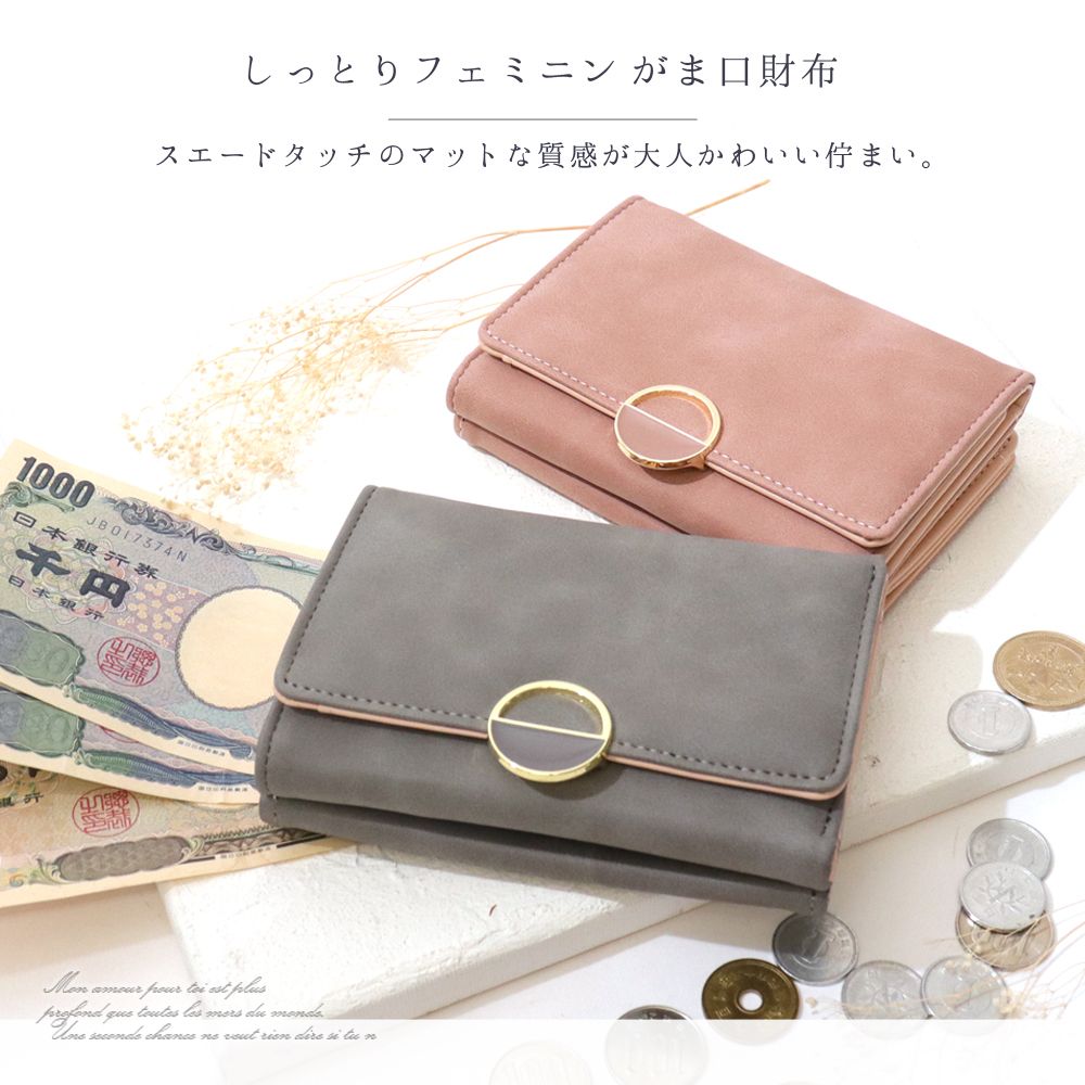 フロージュ florge 【大容量】ハーフラウンドモチーフのスクエアがま口財布