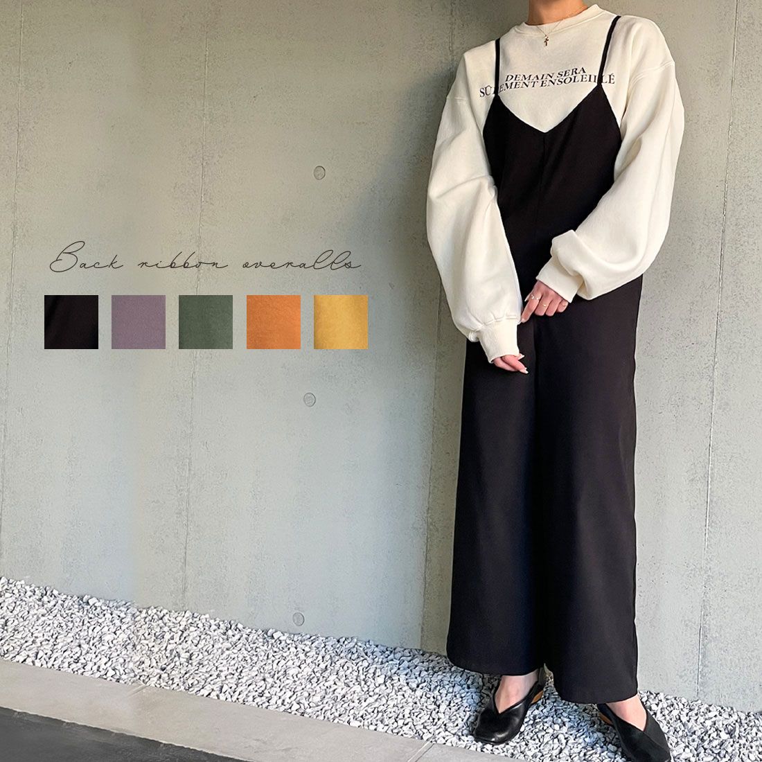 ジュノア JUNOAH バックリボンサロペット