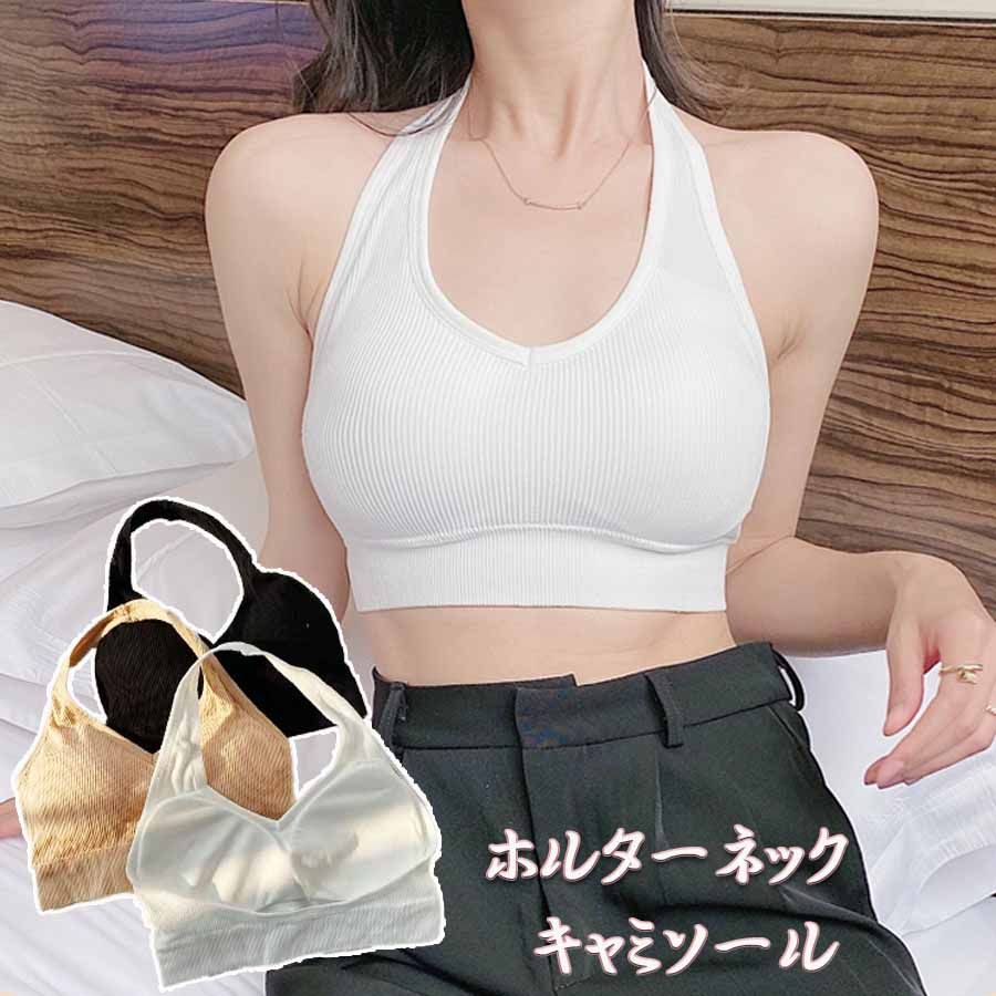 ショッピングゴー shoppinggo キャミソール カップ付 ホルターネック ノンワイヤー 下着レディース 背中魅せブラ ブラ