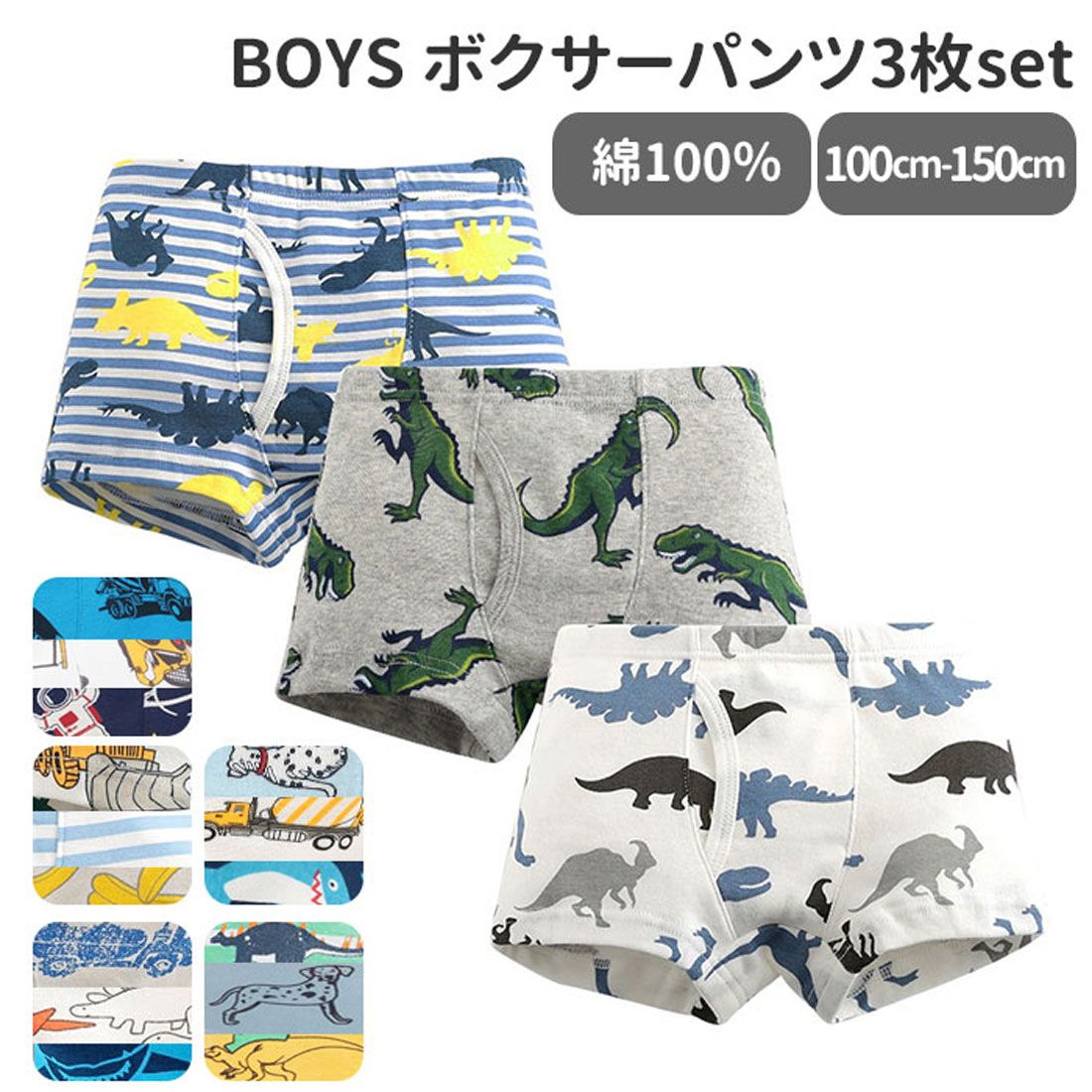 バックヤードファミリー BACKYARD FAMILY 男の子ボクサーパンツ h288【返品不可商品】