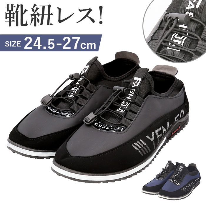BACKYARD FAMILY BACKYARD FAMILY 男士運動鞋 pmysneak04