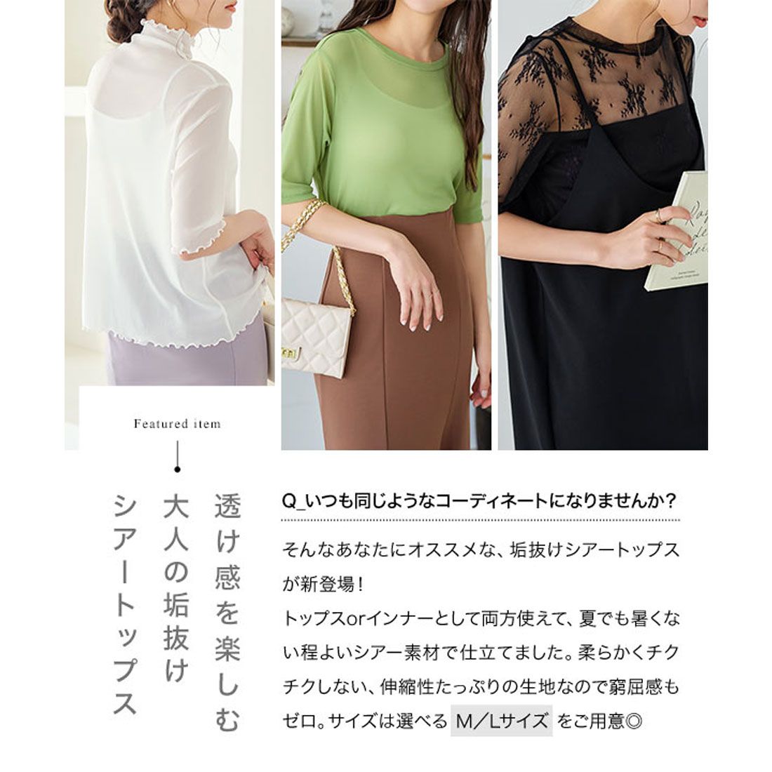 コウベレタス KOBE LETTUCE 半袖シアートップス【メロウデザイン】[選べる2タイプ] [C6736]
