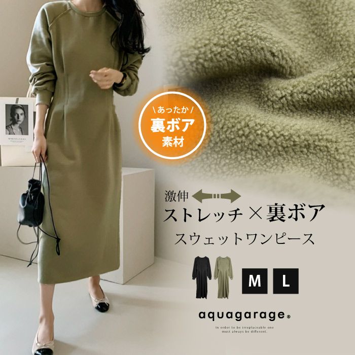 Aqua Garage aquagarage Sweat Dress Waist Mark Long Dress