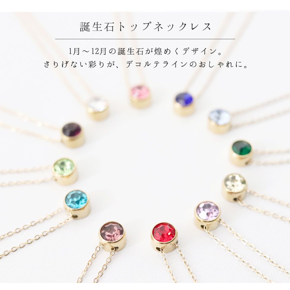 Florge Florge金屬過敏誕生石頂部不銹鋼短項鍊June Alexandrite